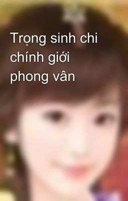 Trọng sinh chi chính giới phong vân