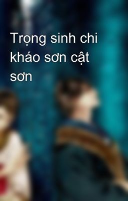 Trọng sinh chi kháo sơn cật sơn