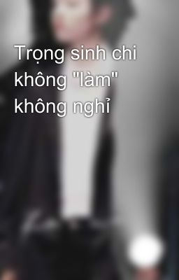 Trọng sinh chi không 