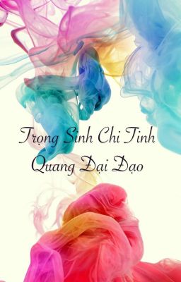 Trọng sinh chi tinh quang đại đạo