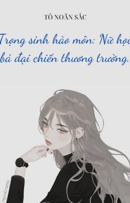 Trọng sinh hào môn: Nữ học bá đại chiến thương trường