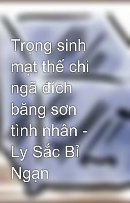 Trọng sinh mạt thế chi ngã đích băng sơn tình nhân