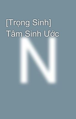 [Trọng Sinh] Tâm Sinh Ước 