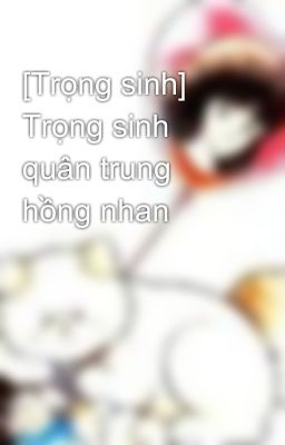 [Trọng sinh] Trọng sinh quân trung hồng nhan