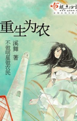 Trọng sinh vì nông (Nguồn tangthuvien) chap 105-end