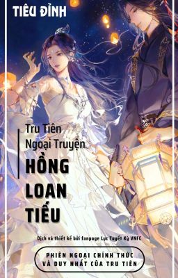 Tru Tiên Ngoại Truyện : Hồng Loan Tiếu (Tác giả : Tiêu Đỉnh )