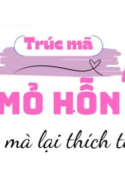 Trúc mã mỏ hỗn vậy mà lại thích tôi?