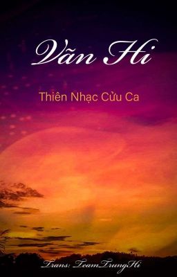 (Trừng Hi): Vãn Hi