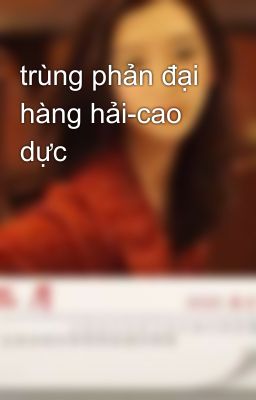 trùng phản đại hàng hải-cao dực