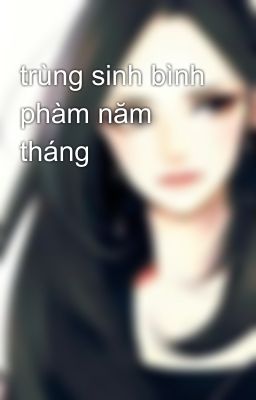 trùng sinh bình phàm năm tháng