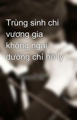 Trùng sinh chi vương gia không ngại dưỡng chỉ hồ ly