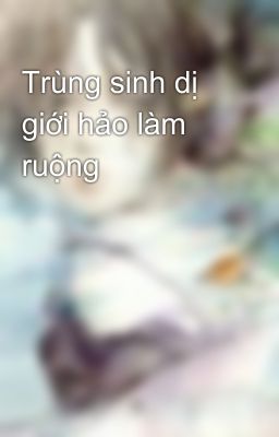 Trùng sinh dị giới hảo làm ruộng