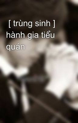  [ trùng sinh ] hành gia tiểu quán 