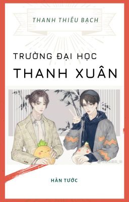 Trường Đại Học Thanh Xuân - Bác Quân Nhất Tiêu (Bác Chiến)