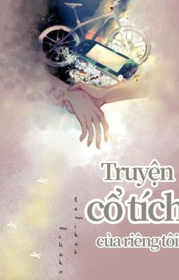 Truyện cổ tích của riêng tôi 