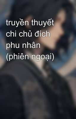 truyền thuyết chi chủ đích phu nhân (phiên ngoại)