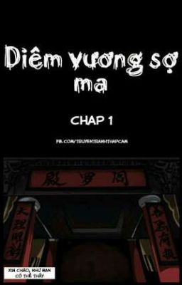 [ TRUYỆN TRANH ]Diêm Vương Sợ Ma