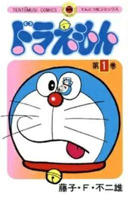 Truyện Tranh Doraemon