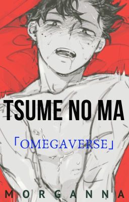 Tsume no ma「Omegaverse」