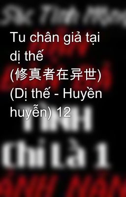 Tu chân giả tại dị thế (修真者在异世) (Dị thế - Huyền huyễn) 12