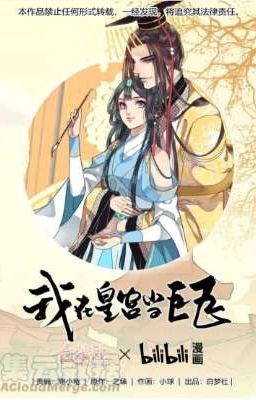 [Từ chap 125] Ta Làm Lớn Ở Hậu Cung