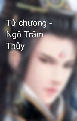 Tử chương - Ngô Trầm Thủy