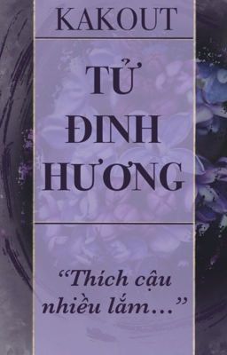 TỬ ĐINH HƯƠNG