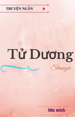 Tử Dương