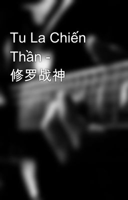 Tu La Chiến Thần - 修罗战神