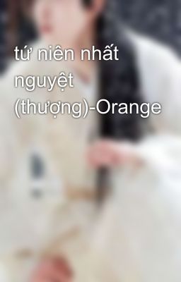 tứ niên nhất nguyệt (thượng)-Orange