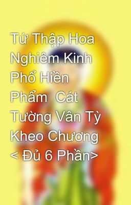 Tứ Thập Hoa Nghiêm Kinh  Phổ Hiền Phẩm  Cát Tường Vân Tỳ Kheo Chương < Đủ 6 Phần>