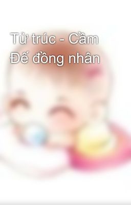 Tử trúc - Cầm Đế đồng nhân