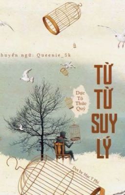 TỪ TỪ SUY LÝ - Dực Tô Thức Qủy