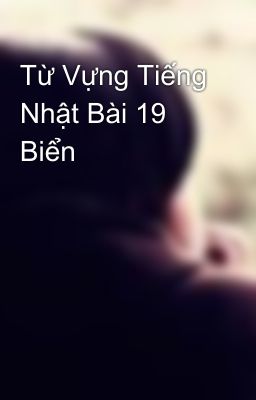 Từ Vựng Tiếng Nhật Bài 19 Biển