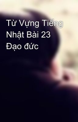 Từ Vựng Tiếng Nhật Bài 23 Đạo đức