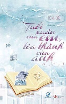 TUỔI XUÂN CỦA EM, TÒA THÀNH CỦA ANH - HỒNG CỬU