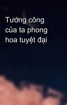 Tướng công của ta phong hoa tuyệt đại