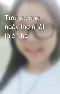 Tướng công ngây thơ nhất thiên hạ