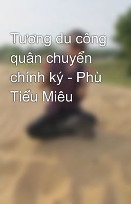 Tương du công quân chuyển chính ký - Phù Tiểu Miêu