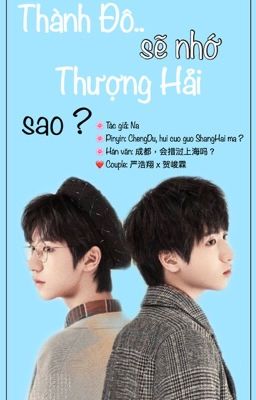 [ Tường Lâm ] Thành Đô..! Sẽ nhớ Thượng Hải sao!?