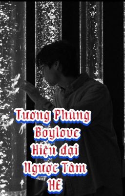 Tương Phùng 