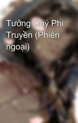 Tưởng Quý Phi Truyền (Phiên ngoại)