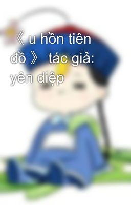 《 u hồn tiên đồ 》 tác giả: yên diệp