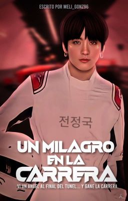 「Un Milagro en la Carrera」KookMin 