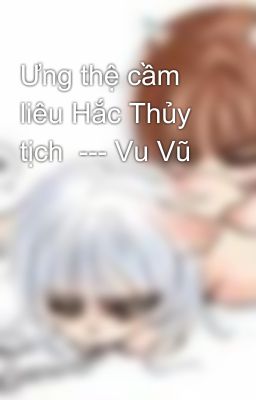 Ưng thệ cầm liêu Hắc Thủy tịch  --- Vu Vũ