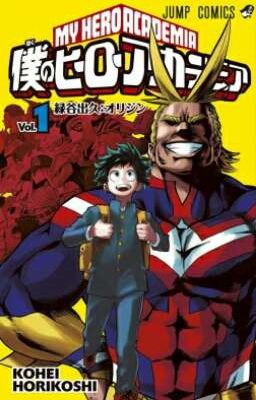 Universos de Bnha(Secundaria) 