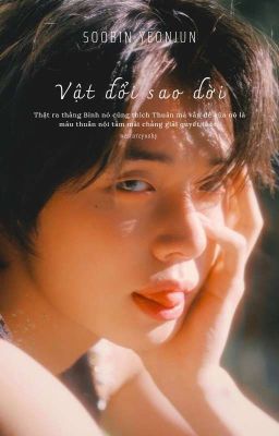 vật đổi sao dời ✎ soojun