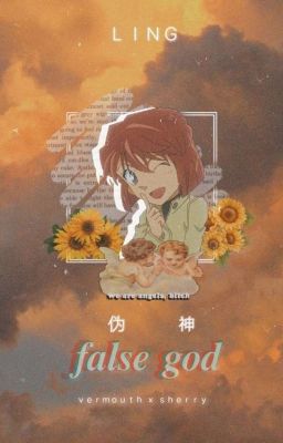 [Vermouth x Sherry] False God.