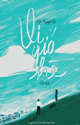 Vị gió hè - Cửu Nguyệt Hi