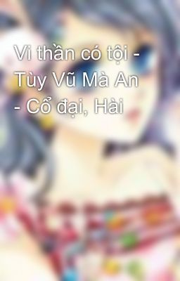 Vi thần có tội - Tùy Vũ Mà An - Cổ đại, Hài